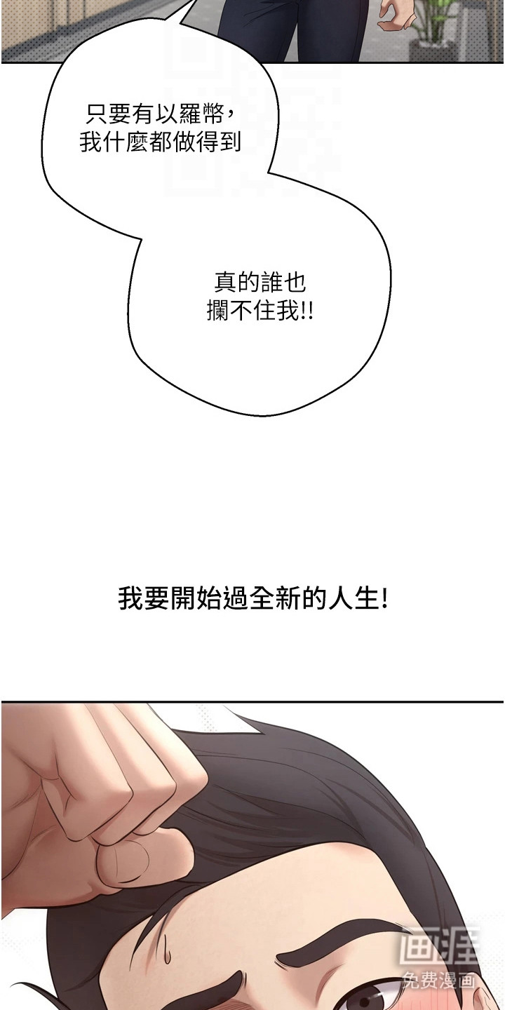 第11话28
