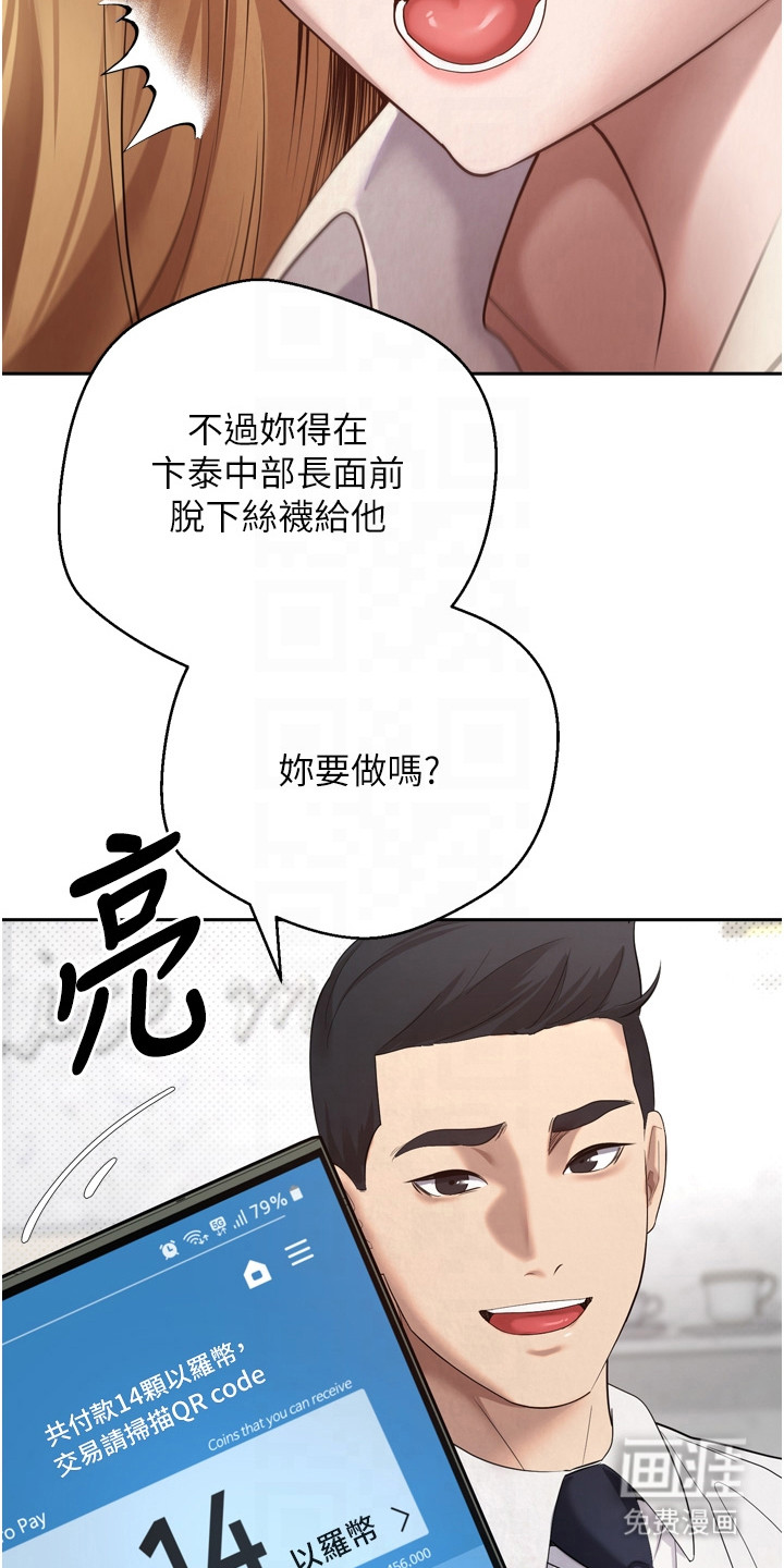 第11话17