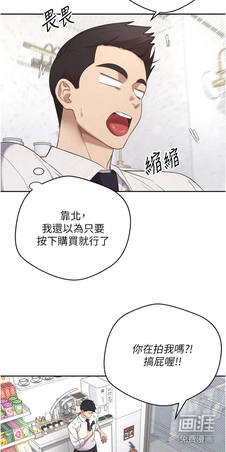 第11话2