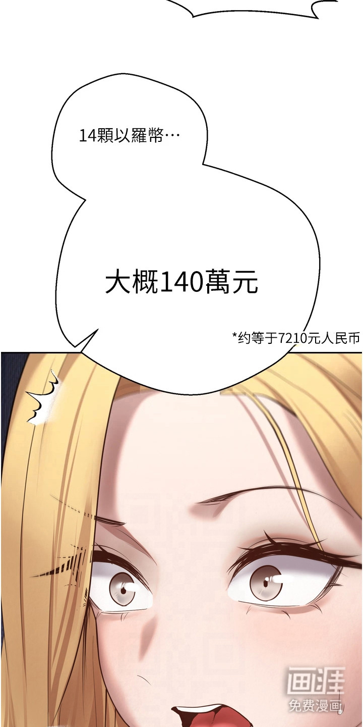 第11话16
