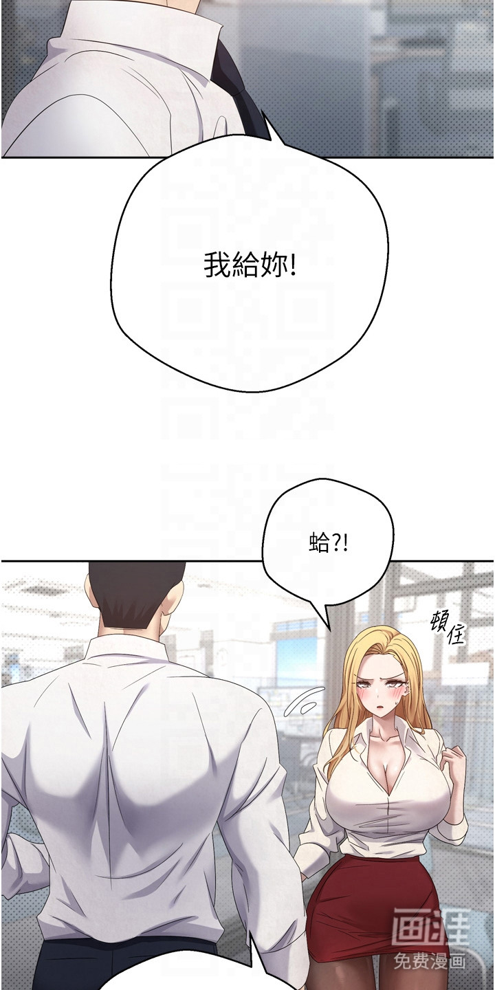 第11话4