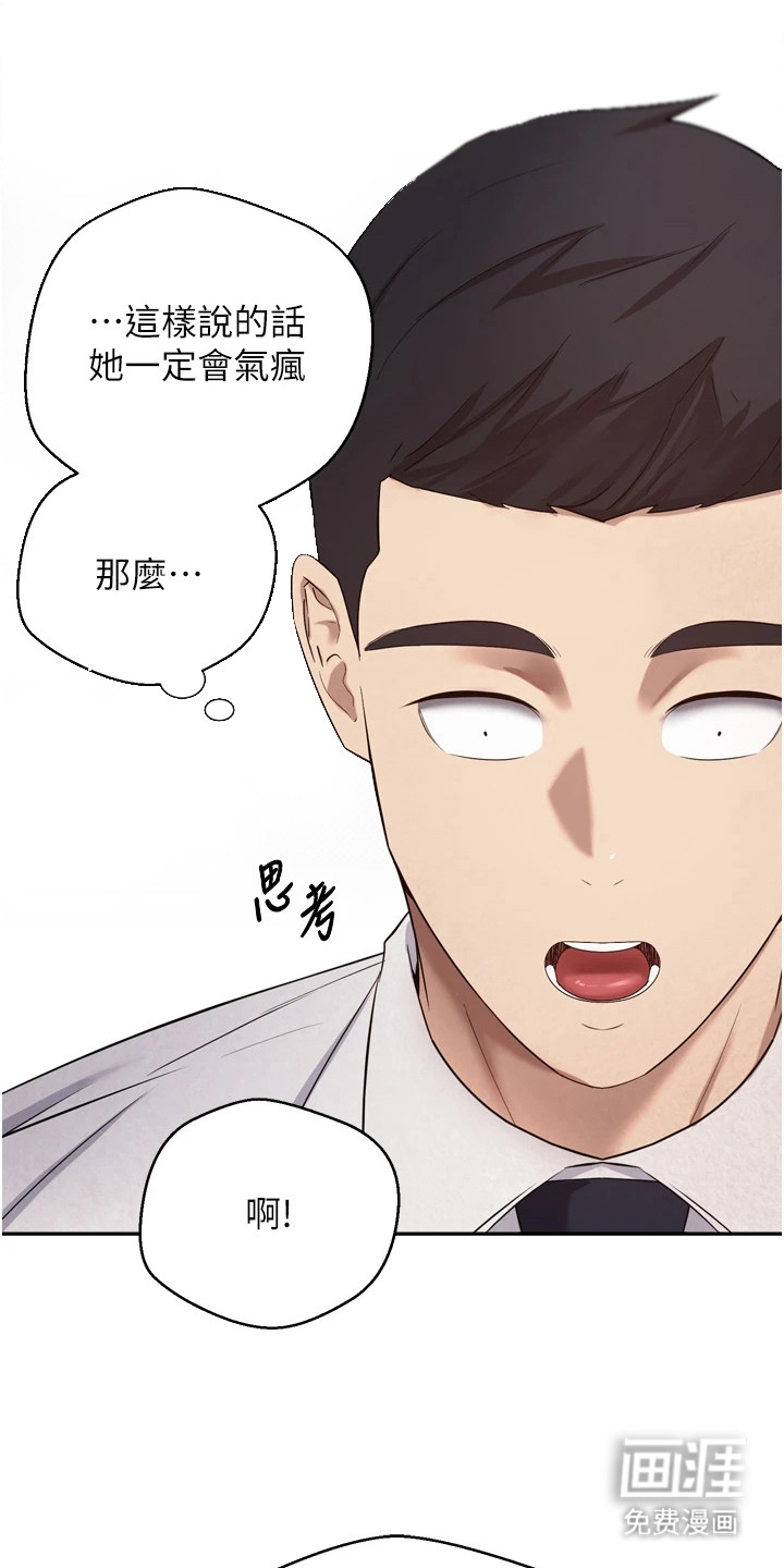 第11话7
