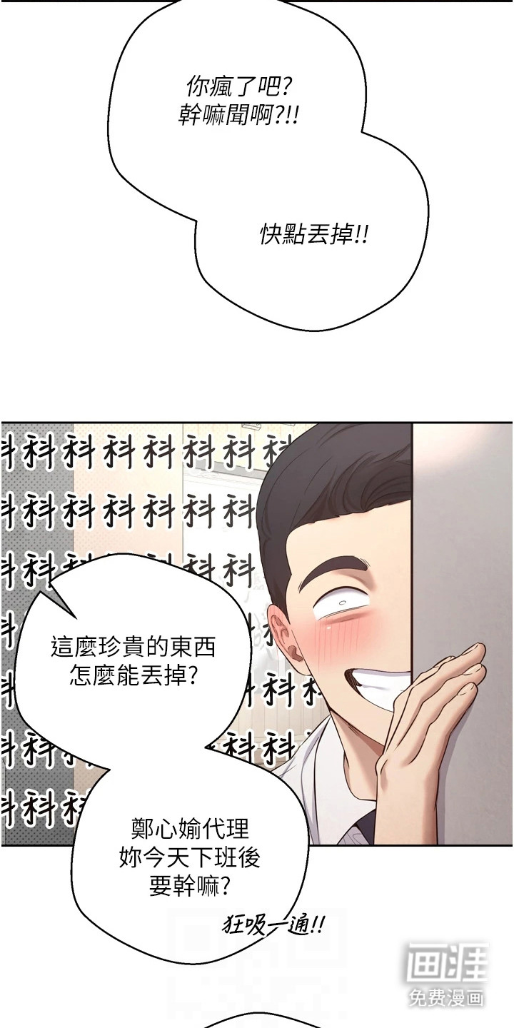 第11话26