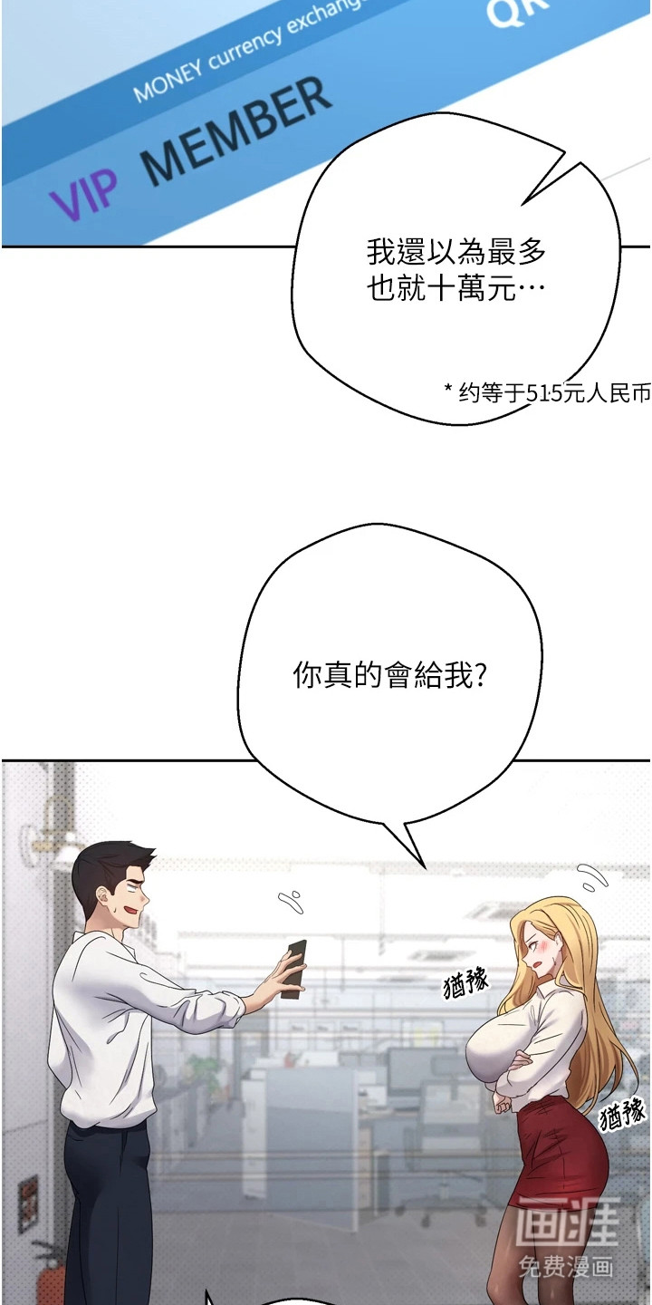 第11话19