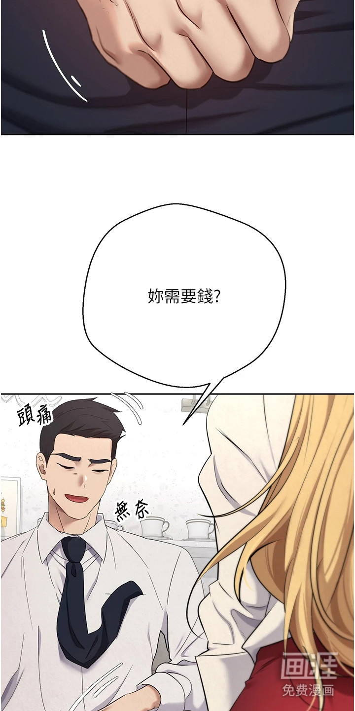 第10话12