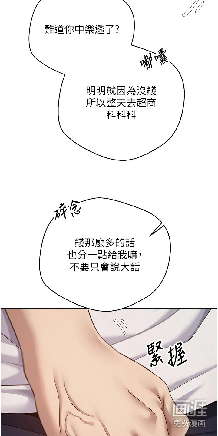 第10话11
