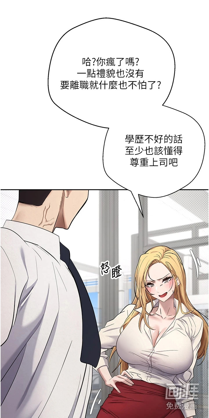 第10话8