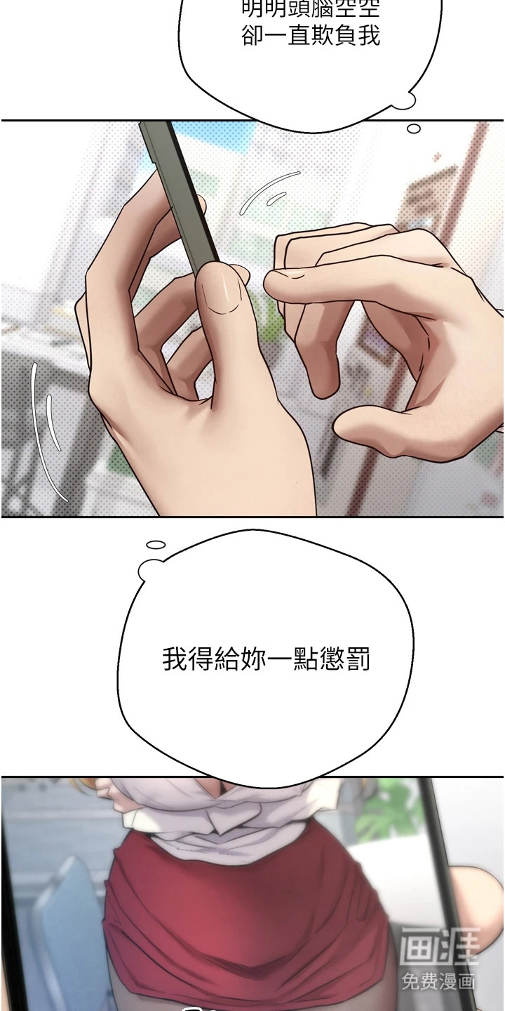 第10话23