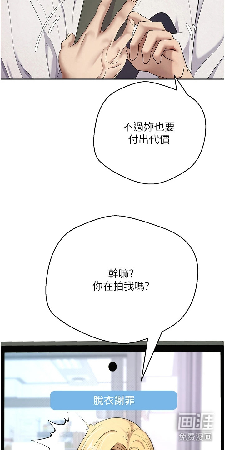 第10话14