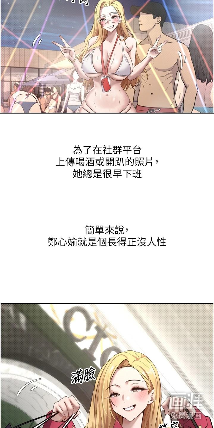第10话21