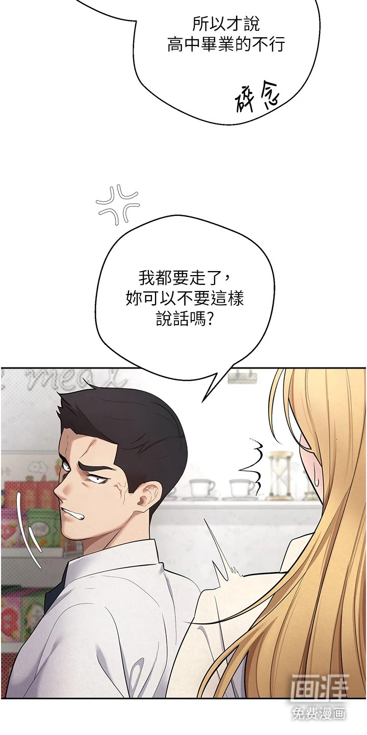 第10话7