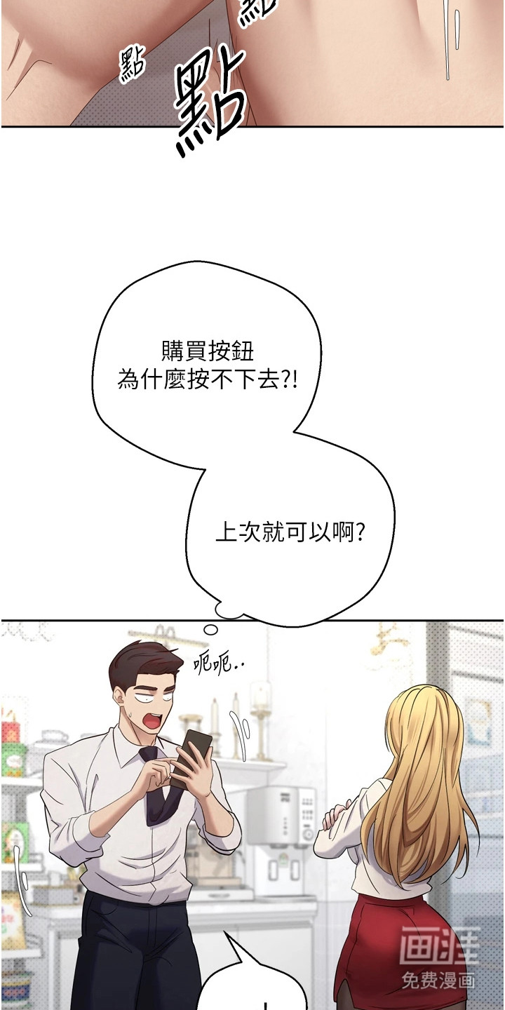 第10话26