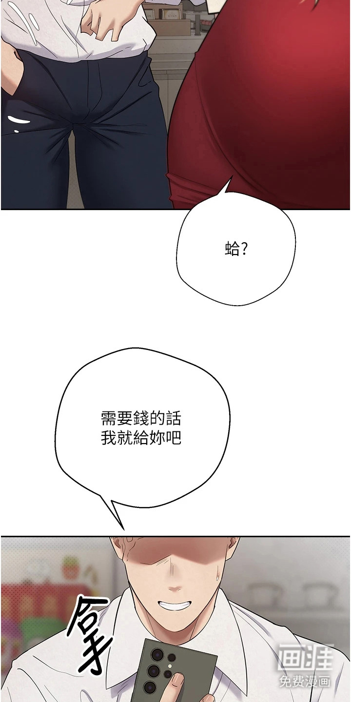 第10话13