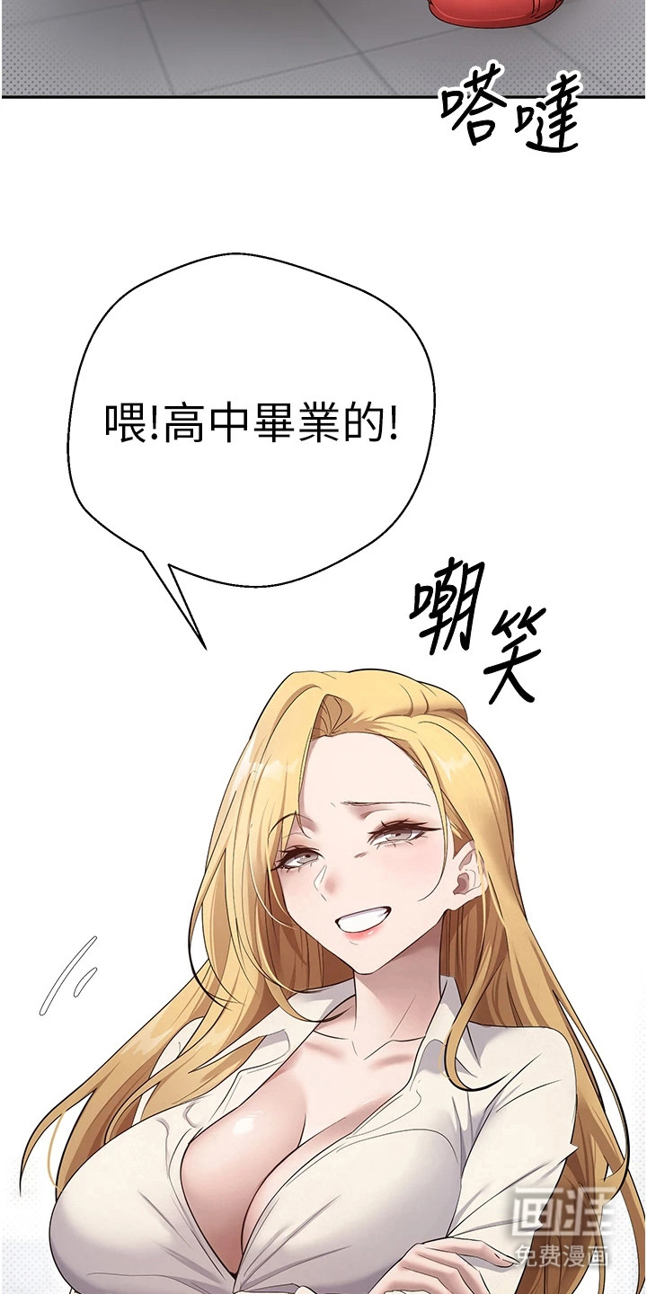 第10话3