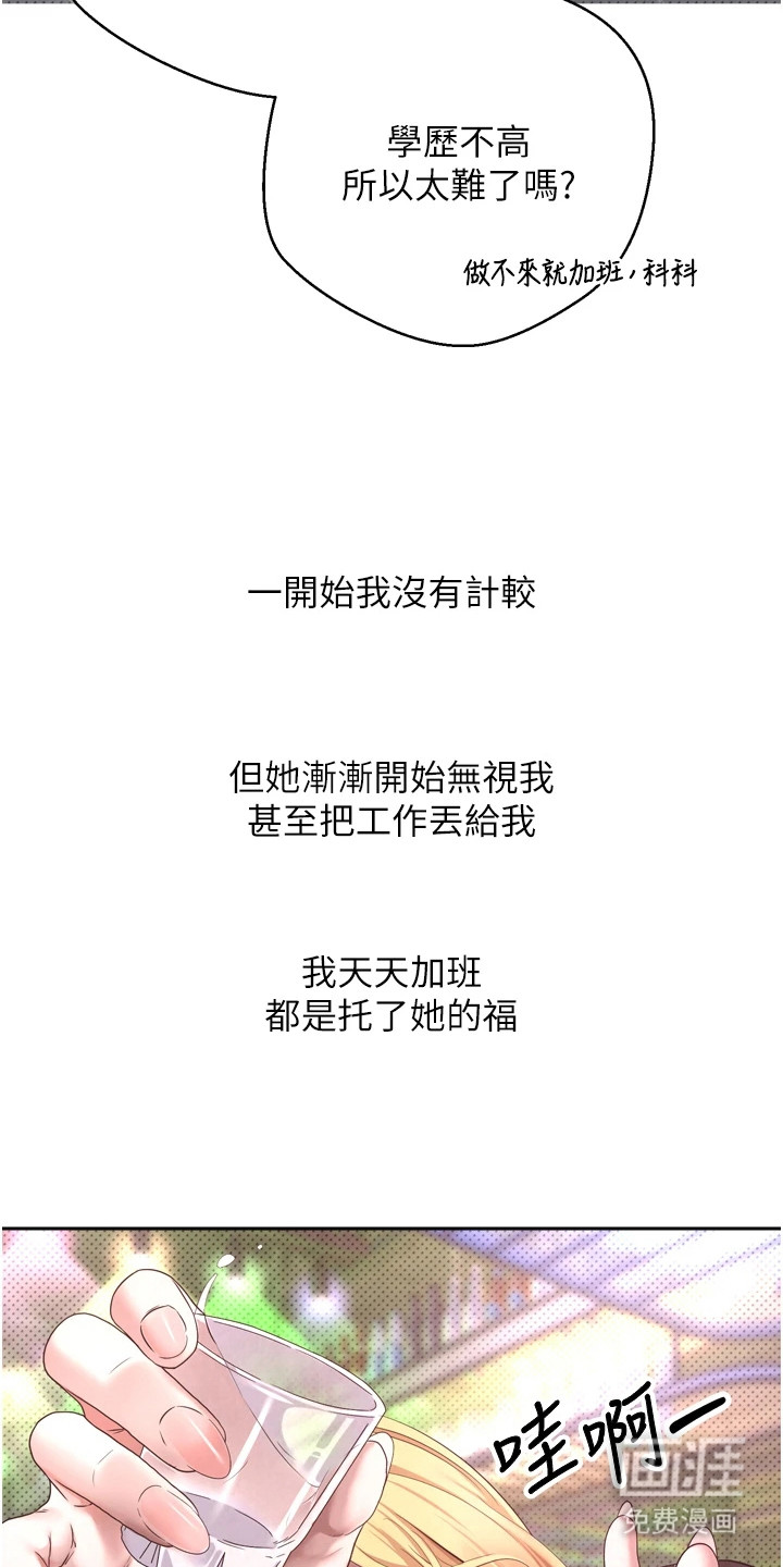 第10话19