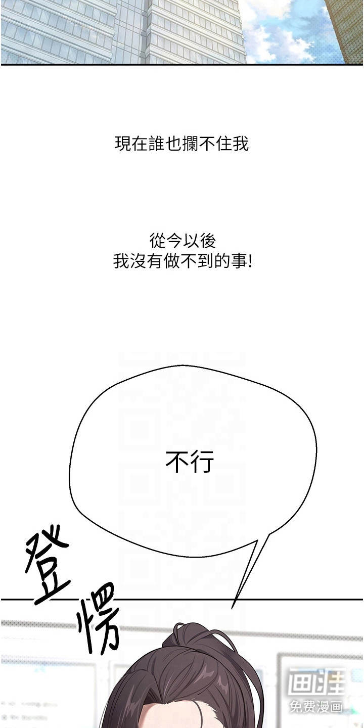 第9话8