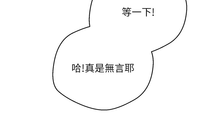 第9话22