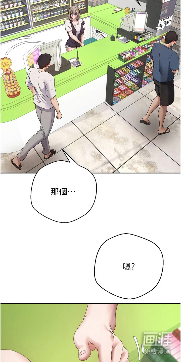 第9话3