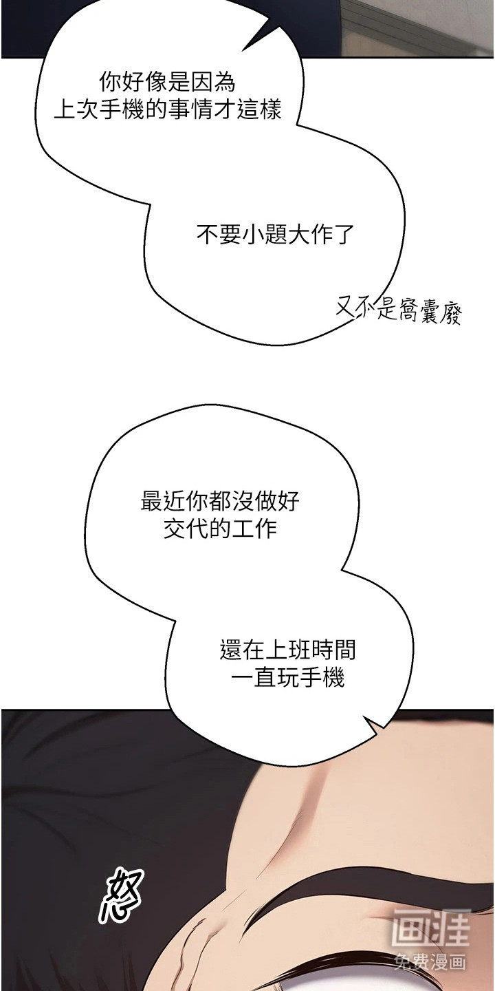 第9话11