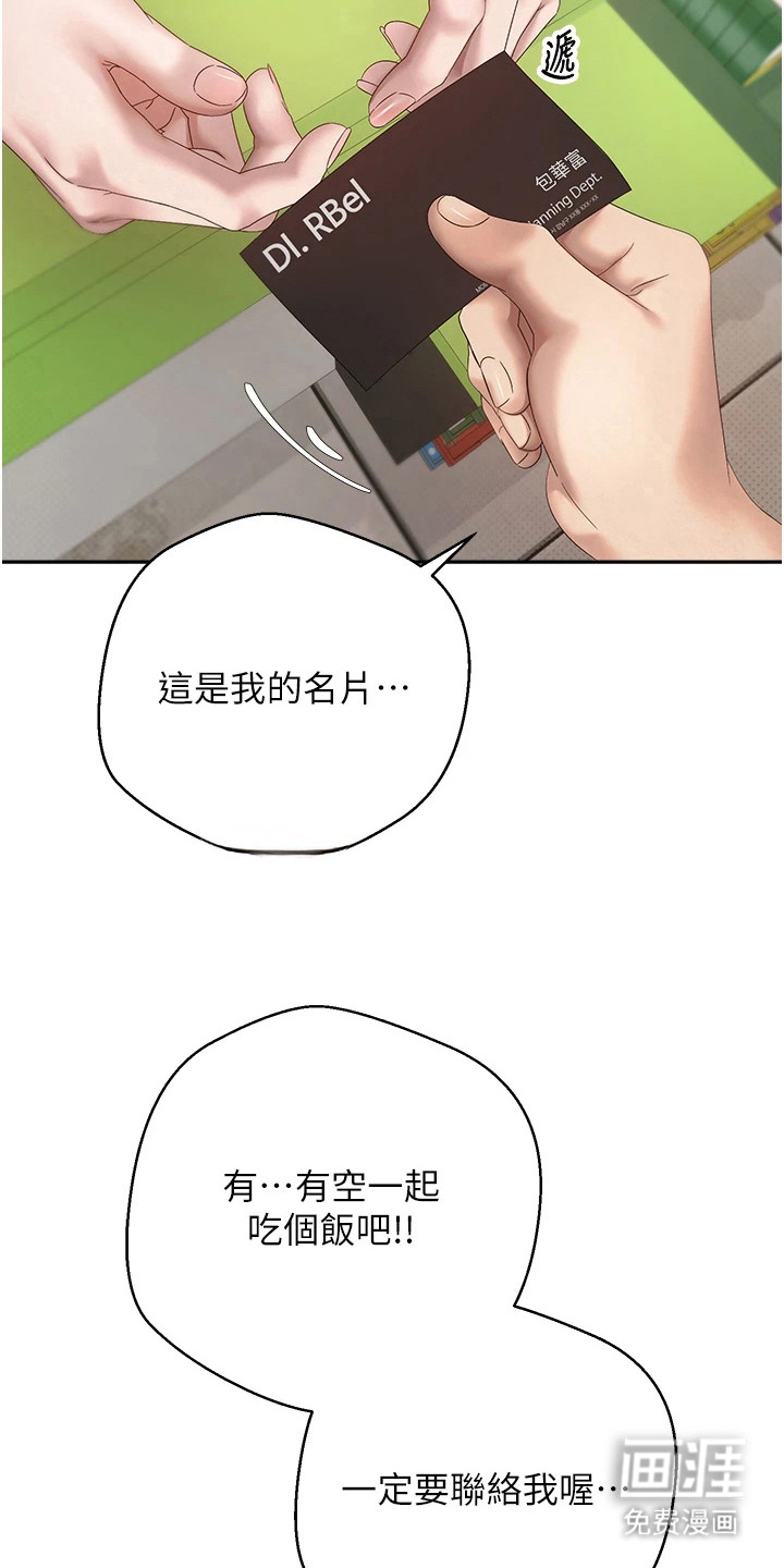 第9话4