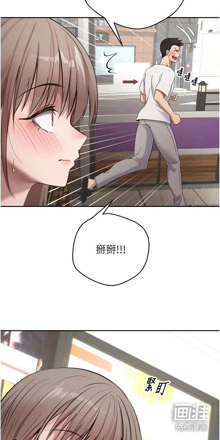 第9话5