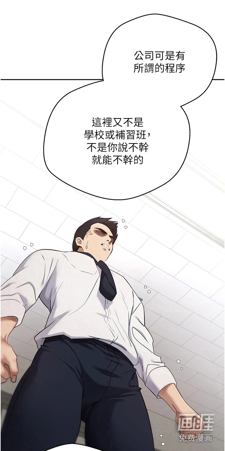 第9话10