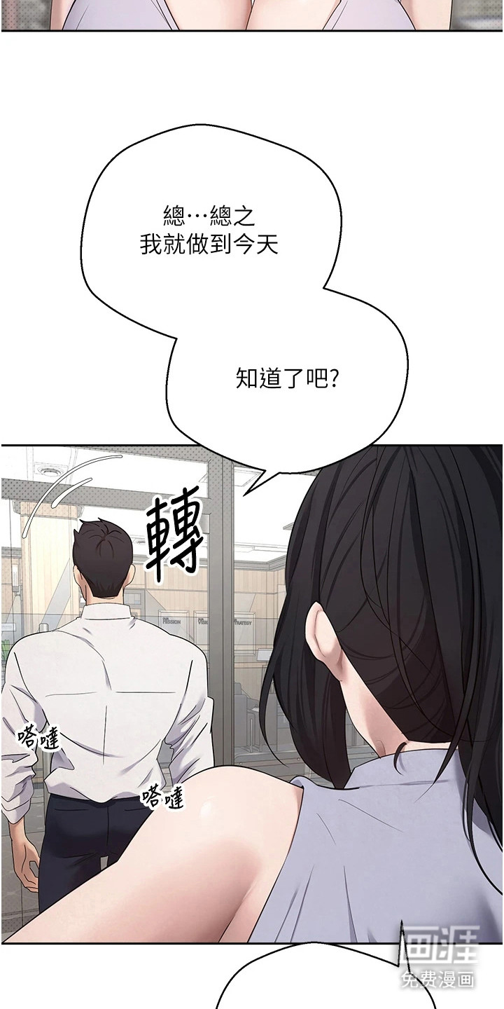 第9话21
