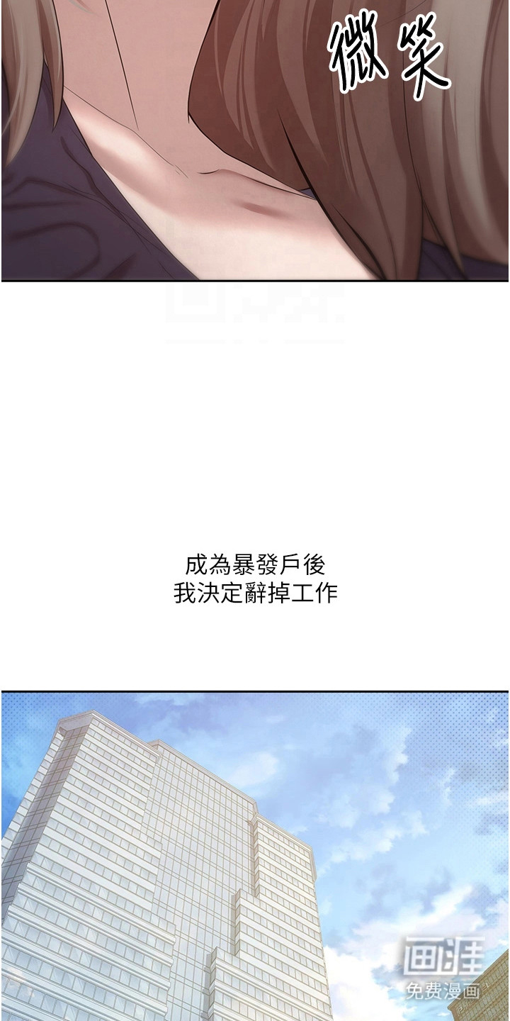第9话7