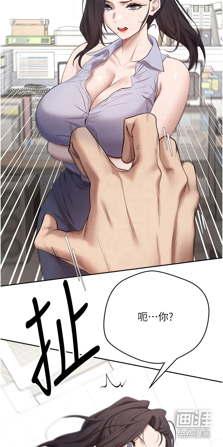 第9话13