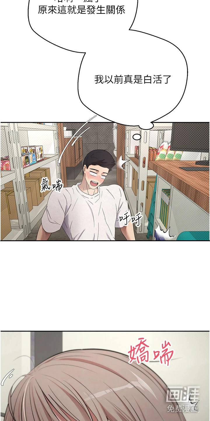 第8话11
