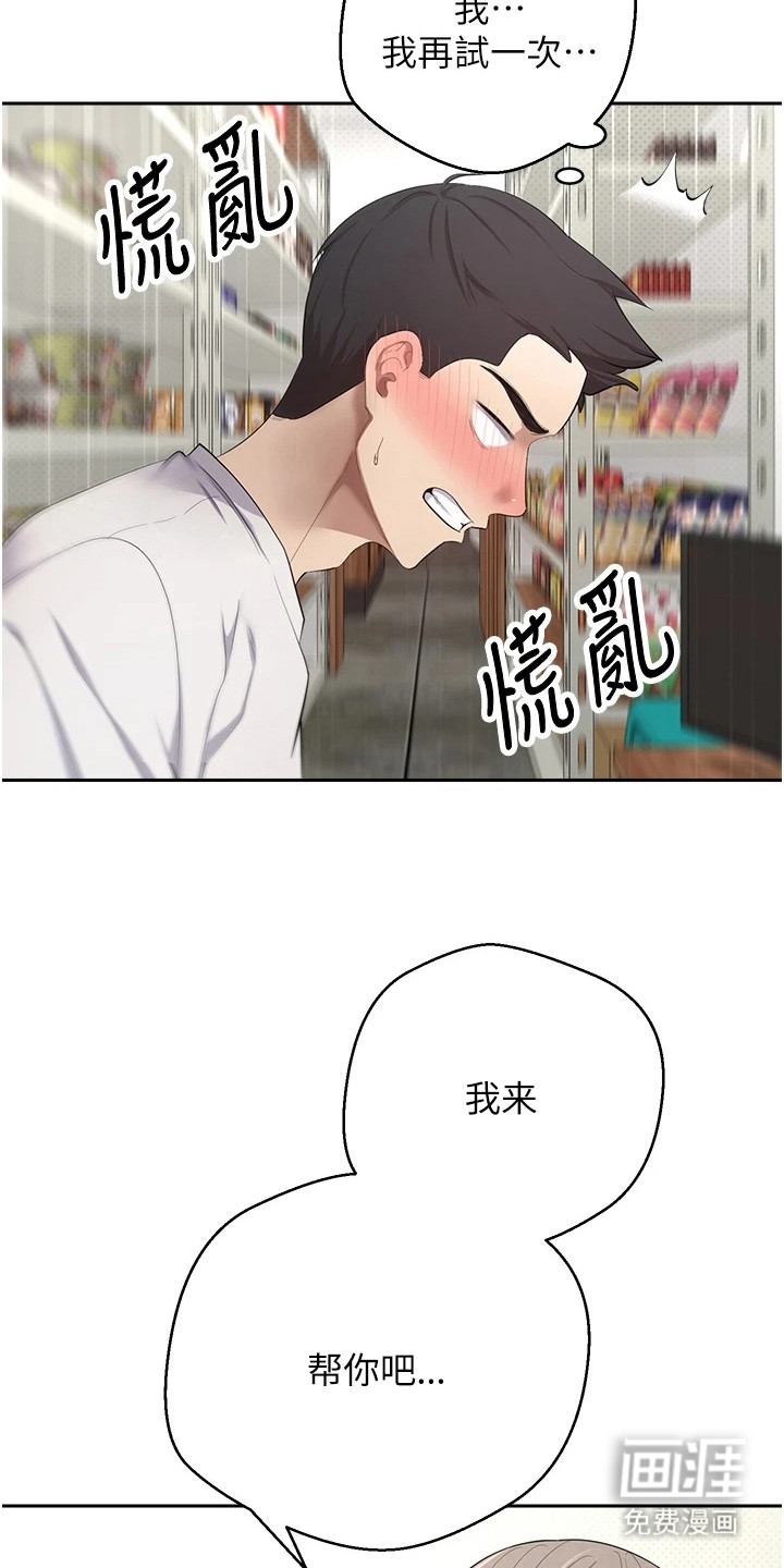 第8话4