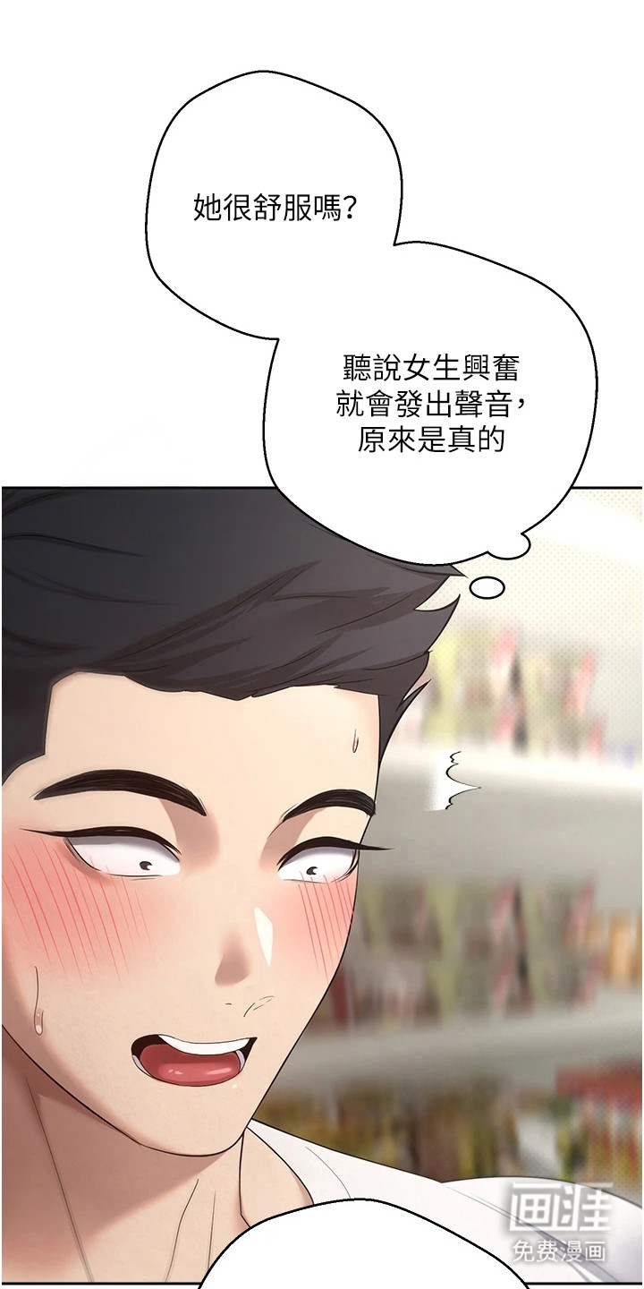 第8话0