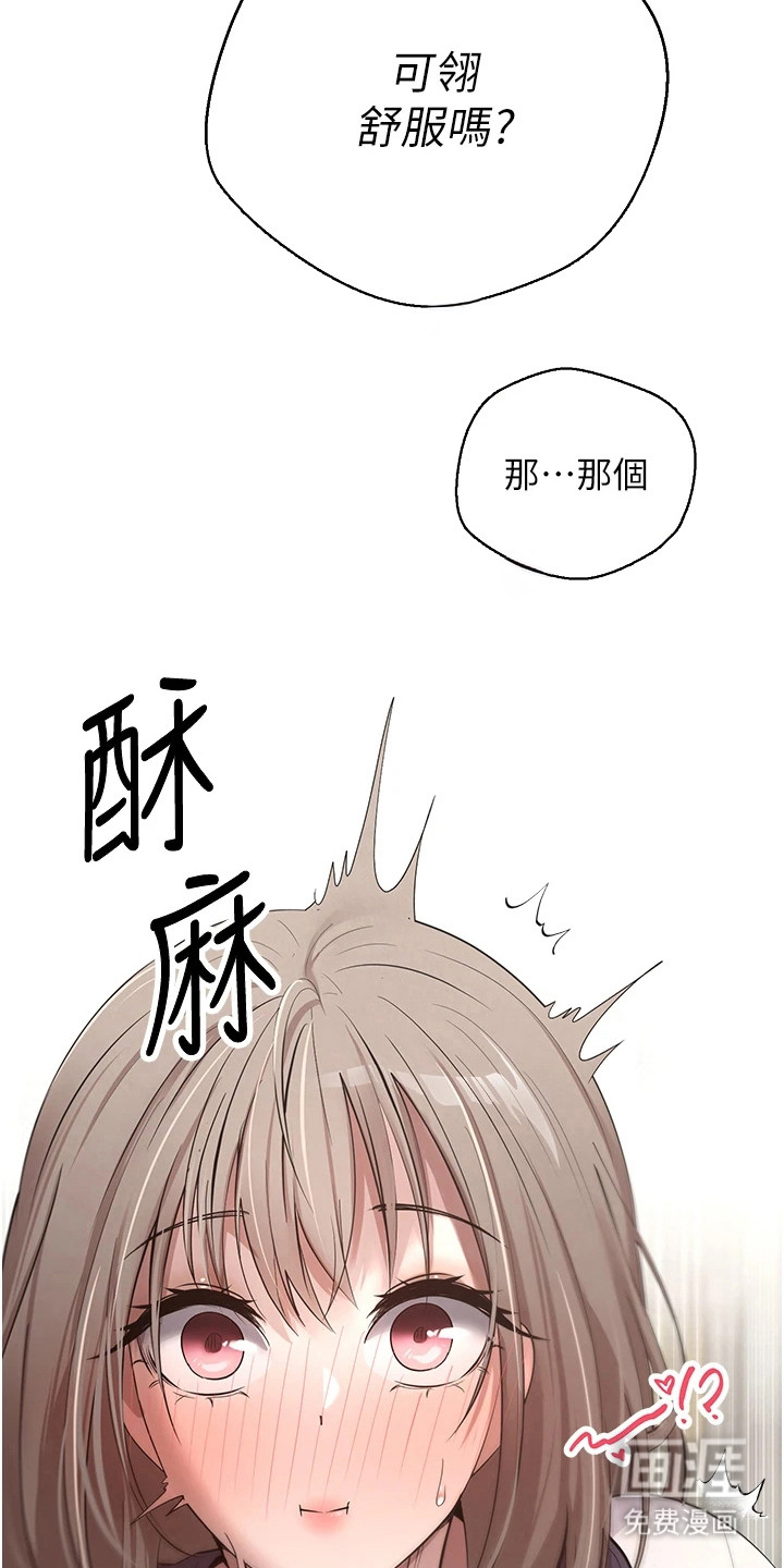 第8话1