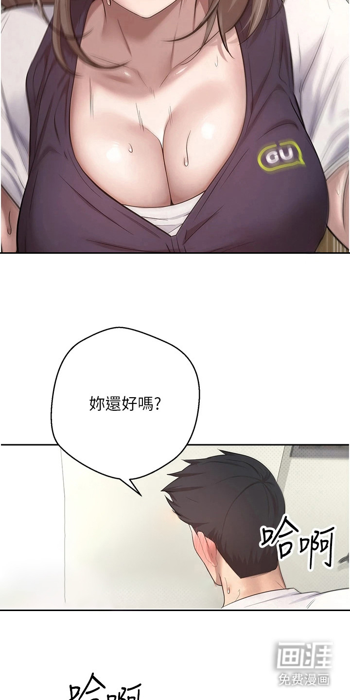 第8话2