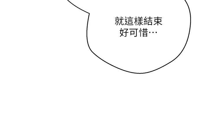 第8话20
