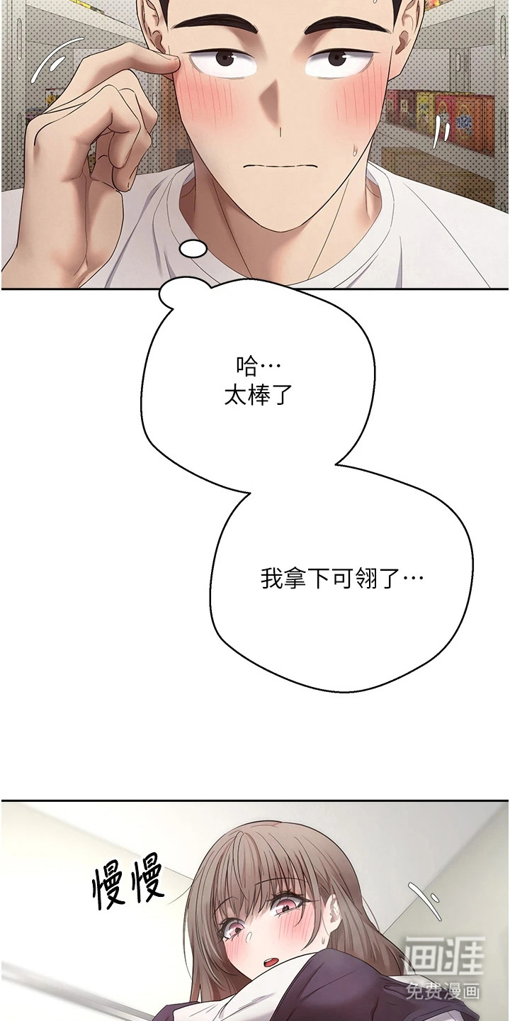 第8话17