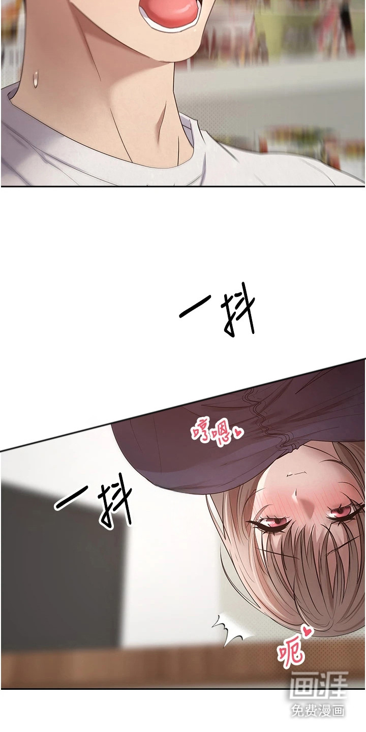 第8话6