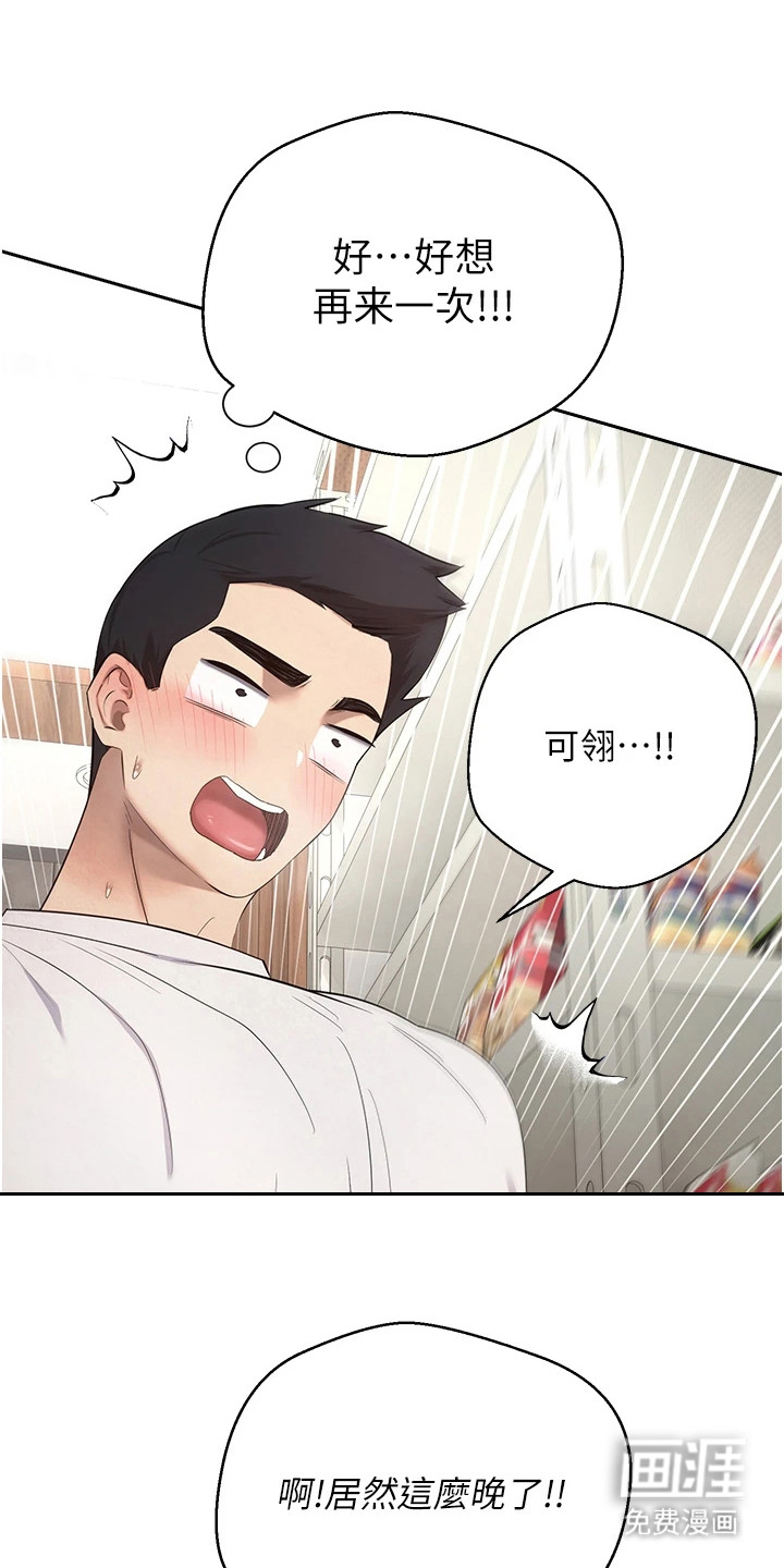第8话14