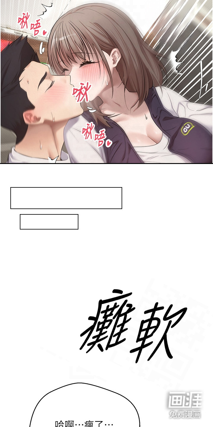 第8话10