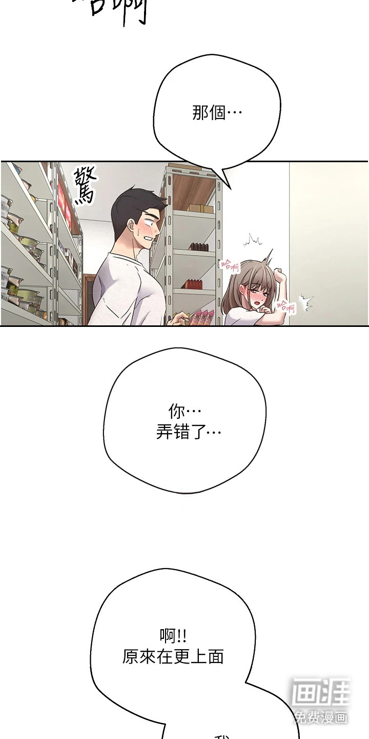 第8话3