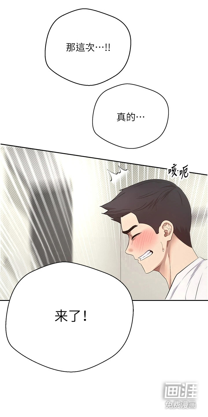 第8话7