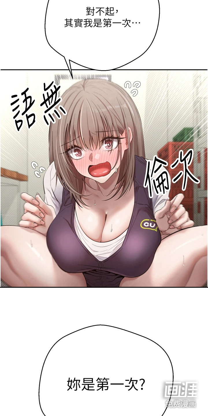 第7话2