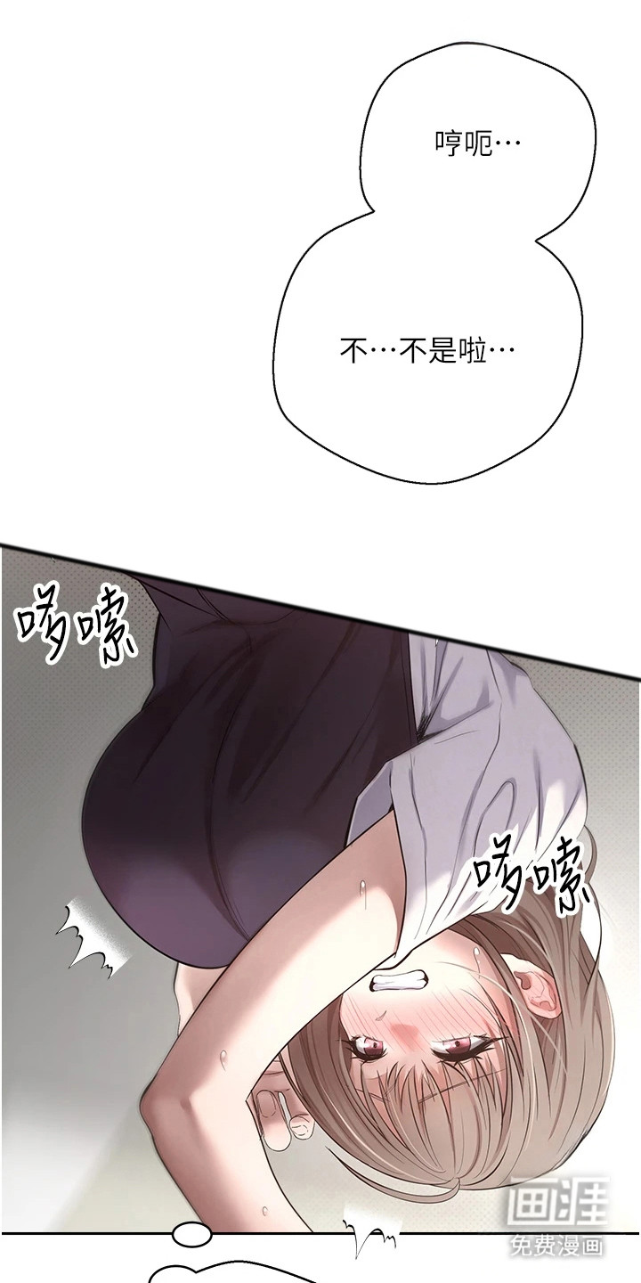 第7话21