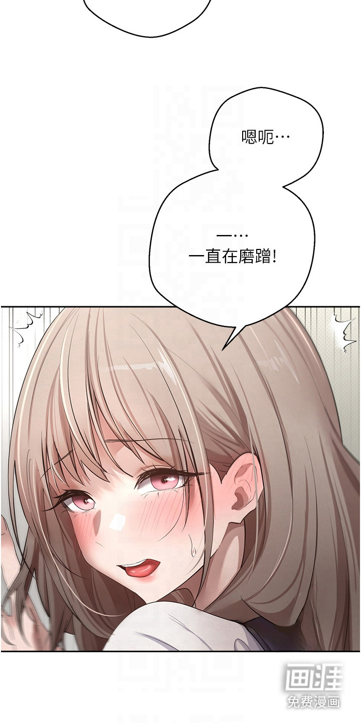 第7话19