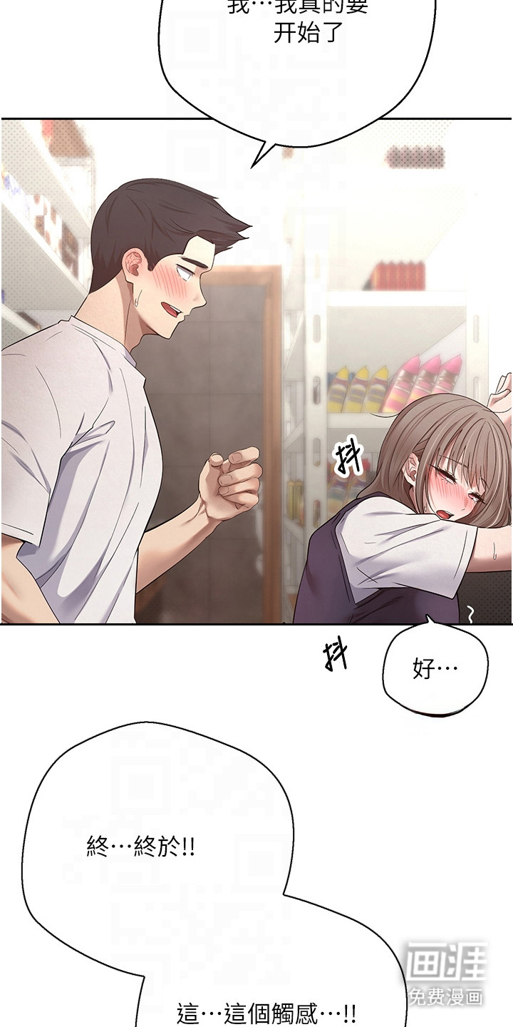 第7话13