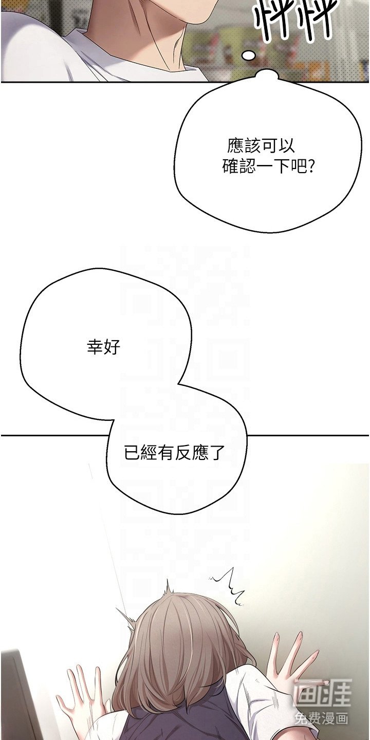第7话11