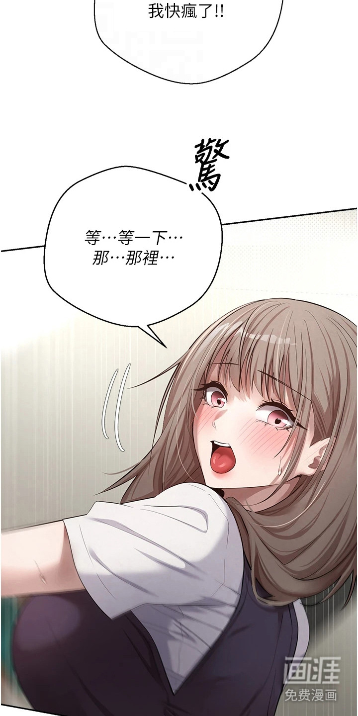 第7话14