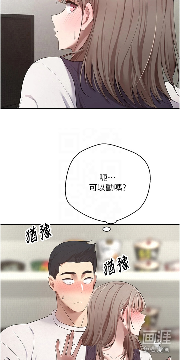 第7话17