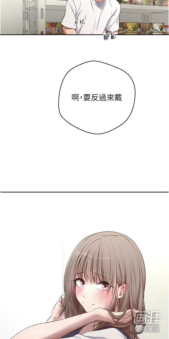 第7话7