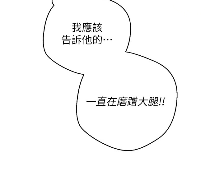 第7话22